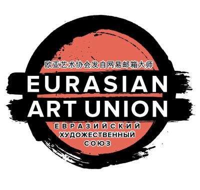 eurasianartunion